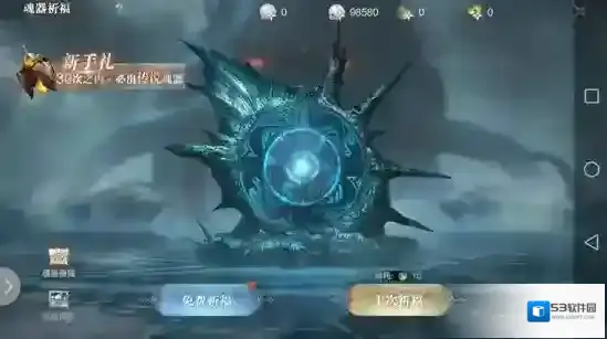 黑暗之潮祭祀