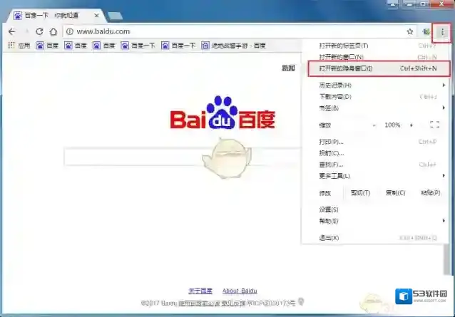 谷歌浏览器按钮