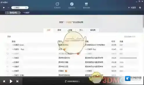 虾米音乐要想