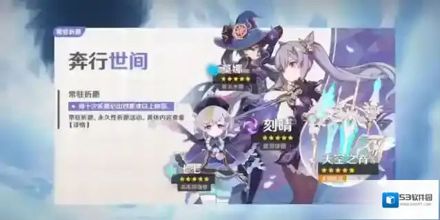 原神凌华