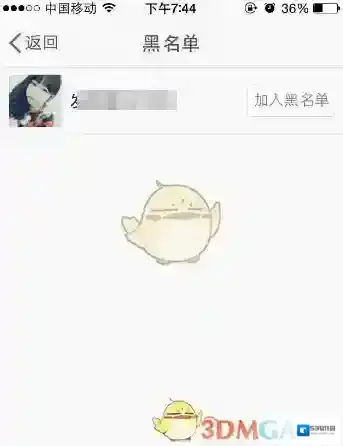 新浪微博我们可以