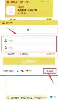 仙剑奇侠传5辅助功能