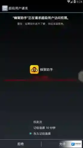 仙剑奇侠传5安卓模拟器