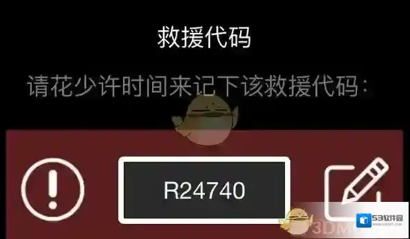 《Steam》解绑手机令牌方法介绍