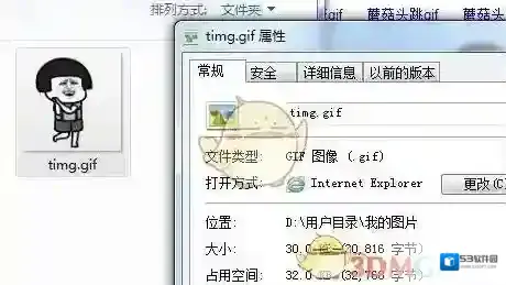 电脑中的GIF动图如何添加到《微信》表情包？