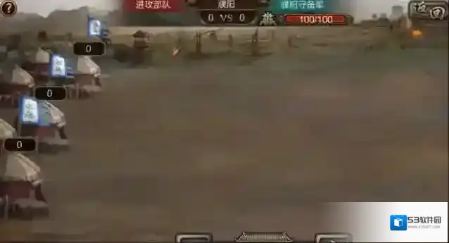 攻城三国玩家