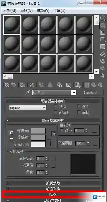 3dmax如图