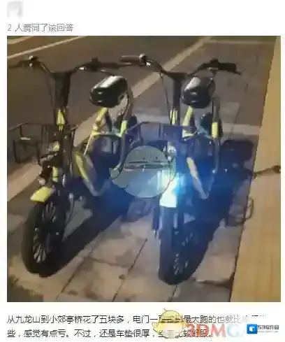 芒果电单车电单车