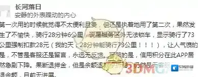 芒果电单车还不够