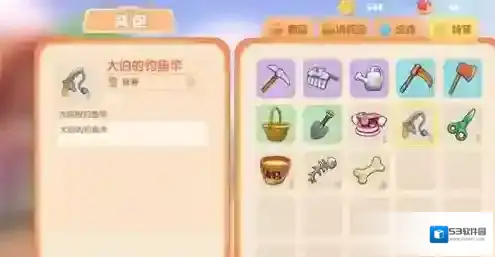 摩尔庄园浆果