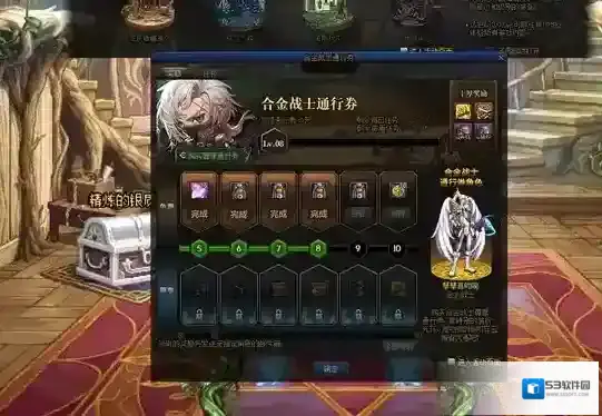 地下城与勇士装备强化要多少碎片