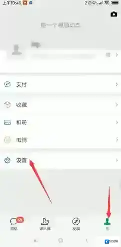 微信视频动态