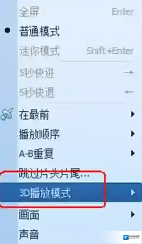 QQ影音播放