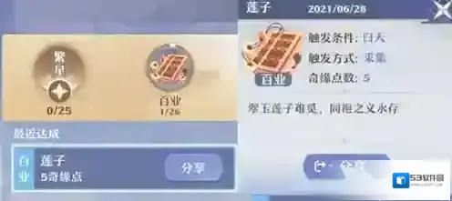 梦幻新诛仙新诛仙