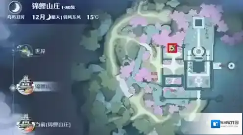 梦幻新诛仙瀚奇