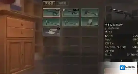 明日之后玩家