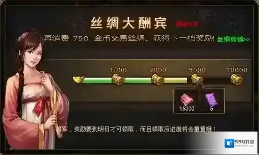攻城掠地年货劵怎么用