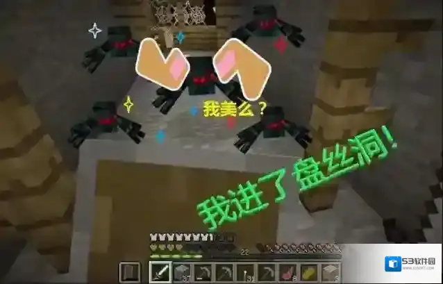 我的世界怪物解析大全二