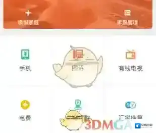 吉祥生活商城