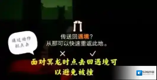 光遇冥想