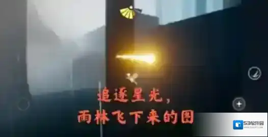 光遇密林