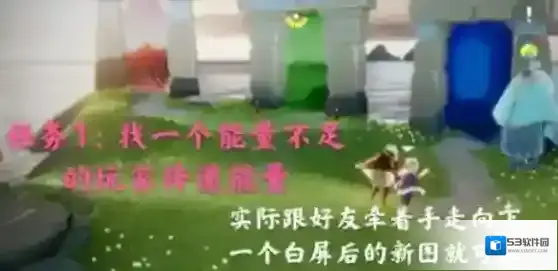 光遇雨林