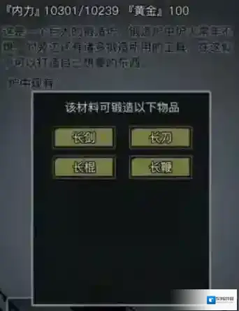 放置江湖神兵特性怎么样 神兵的特性分别有哪些