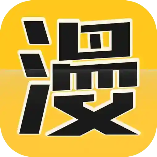 漫画屋