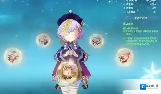原神奖励