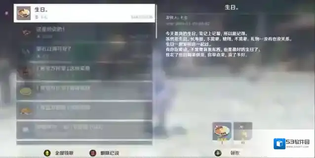 原神七七生日奖励怎么得？原神七七生日奖励获取方法