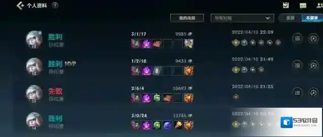 英雄联盟技能