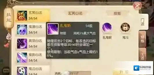 梦幻新诛仙职业