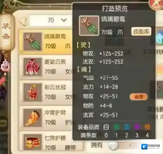 梦幻新诛仙手游鬼王宗加点
