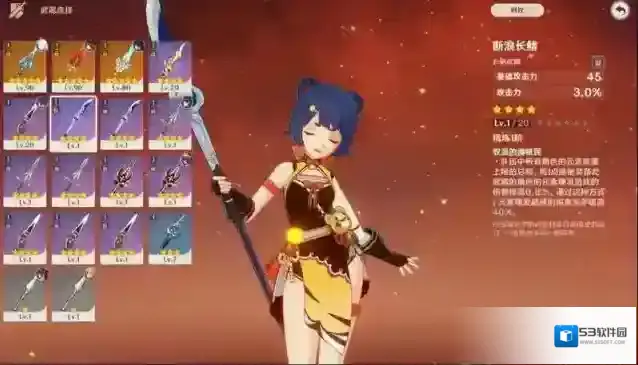 原神充能