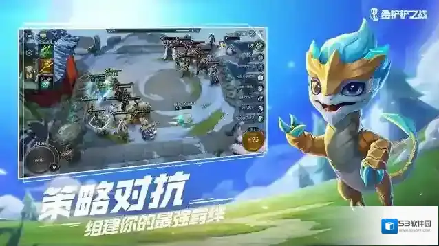 金铲铲六约德尔人阵容攻略