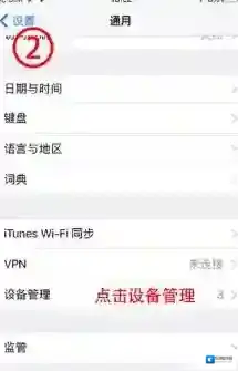 快手直播伴侣安装方法