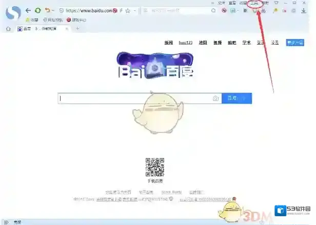 《搜狗浏览器》多窗口模式设置方法介绍
