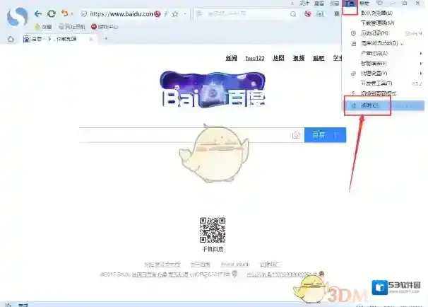 搜狗浏览器窗口模式