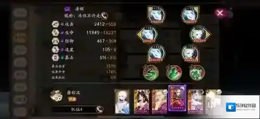 阴阳师小怪