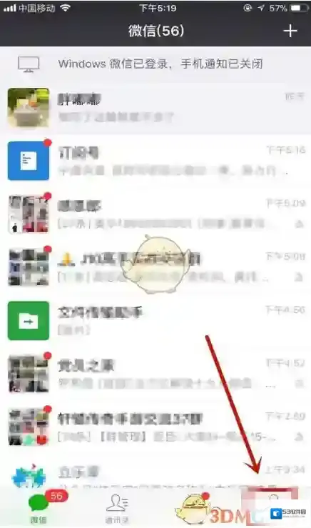 微信自动扣费
