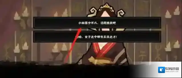 无悔华夏招募