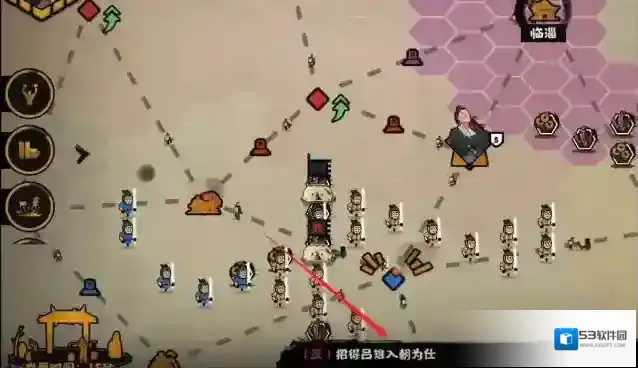 无悔华夏玩家