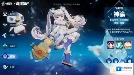 梦想新大陆类型