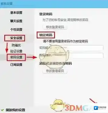 旺信点击