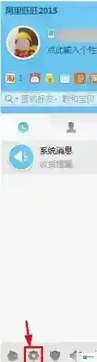 旺信锁定