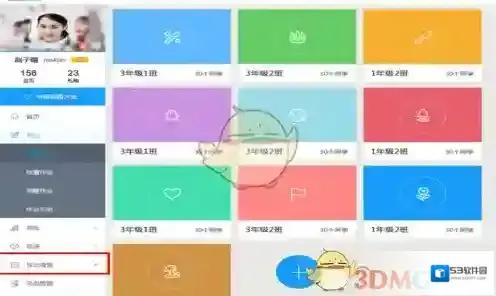 《一起作业》智慧课堂相关介绍