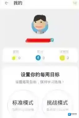 洋葱数学做题