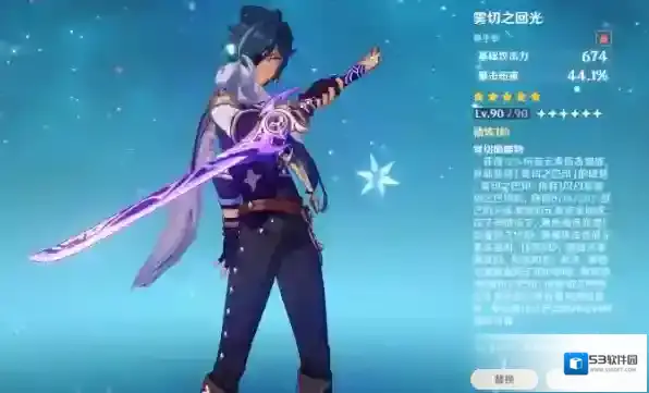 原神元素