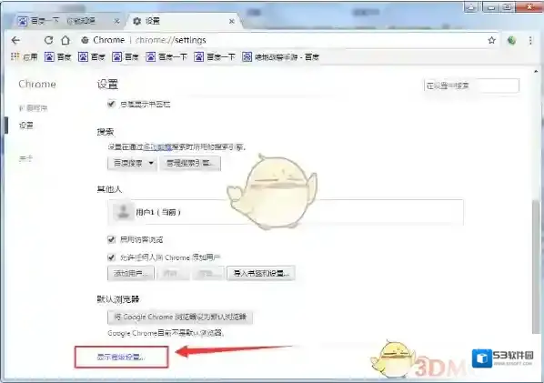 谷歌浏览器自动下载
