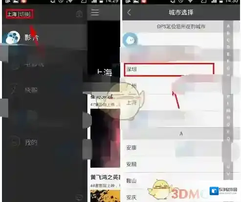 卖座电影点击